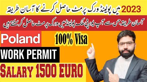 oplan visa online registration 2023|How to Apply .